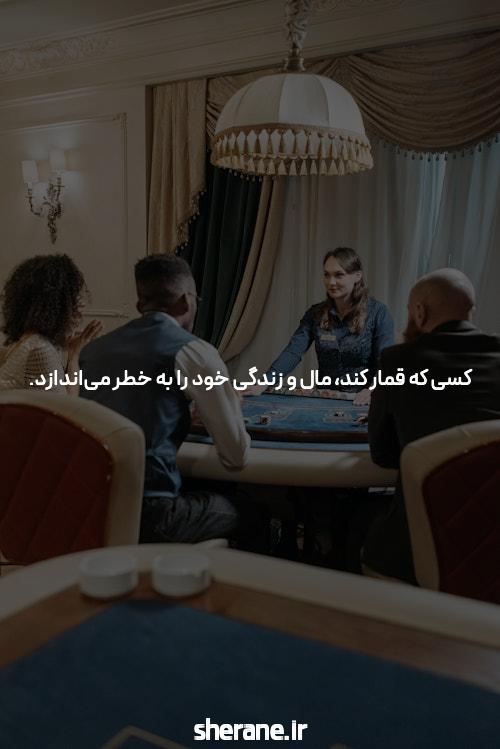 سایت شرط بندی چیست &       راهنمای کامل و جامع در مورد سایت های شرط بندی