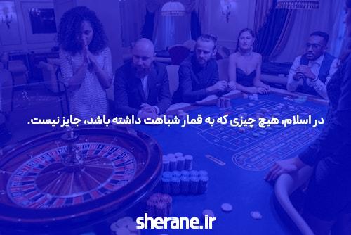 معرفی دنس بت: سایت شرط بندی بدون نیاز به فیلتر شکن