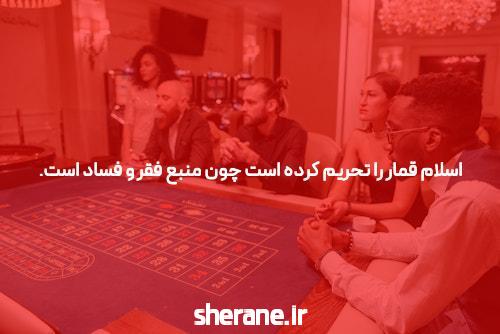 بازی پوکر و سایت شرط بندی پوکر  آموزش و معرفی