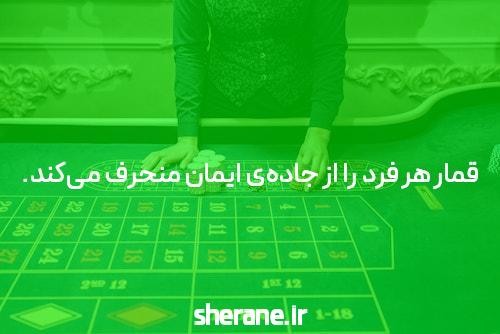معرفی یوتیوب و سایت بت: ورود به دنیای شرط بندی آنلاین