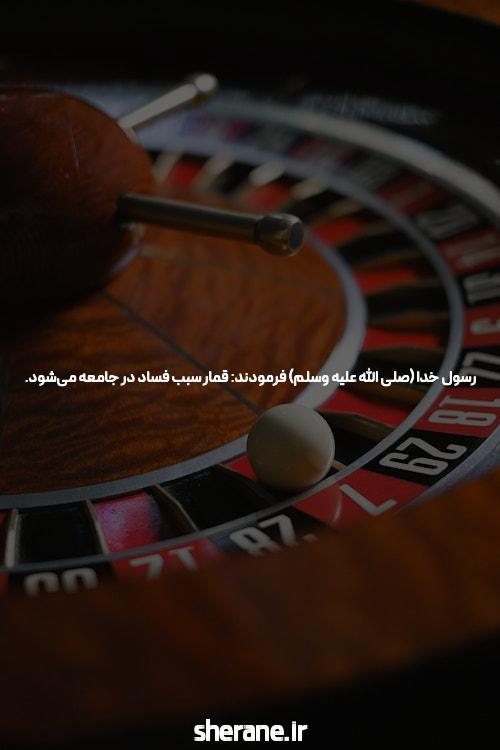 مقدمه‌ای بر bettime90 بدون فیلتر: دنیای جدید شرط بندی آنلاین