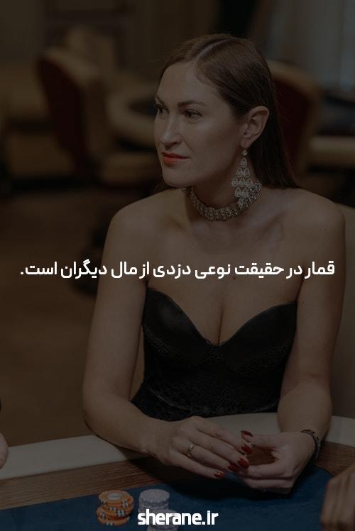 پوکر آنلاین: بازی مشوق و سرگرمی محبوب برای همه