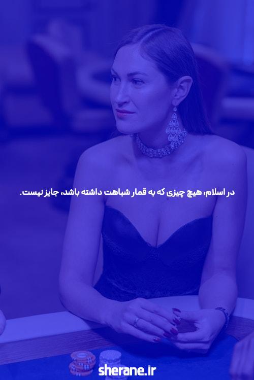 بررسی جامع سایت شرط بندی معتبر: یک قدم به دنیای اعتماد و سرگرمی