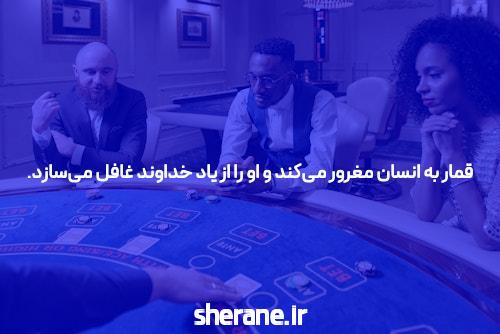 معرفی برنامه ایس بت: انقلابی در سایت شرط بندی