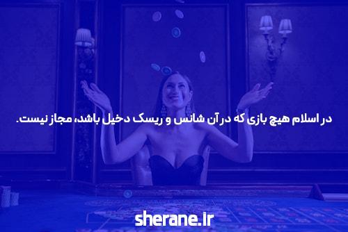 سایت شرط بندی انفجار معتبر: راهنمای کامل برای علاقمندان به بازی انفجار