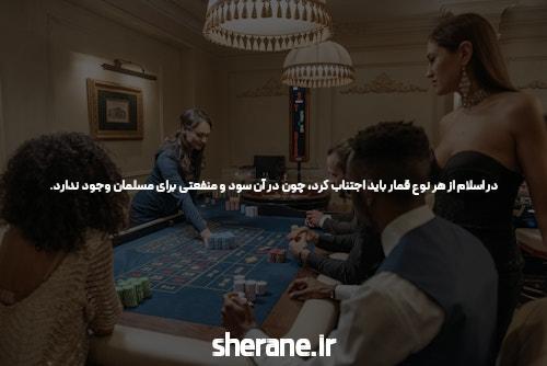 معرفی سایت شرط بندی معتبر: راهنمایی برای انتخاب بهترین گزینه‌ها