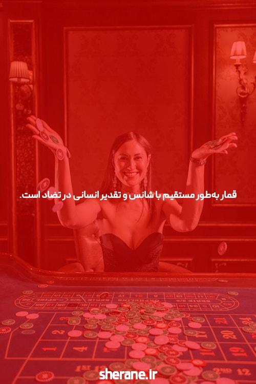 بهترین سایت شرط بندی: راهنمای کامل برای علاقه‌مندان به پیش‌بینی ورزشی