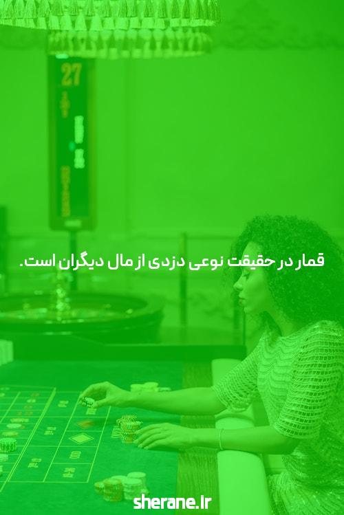 با سایت شرظ بندی و پوکر، جهانی جدید از شرط بندی و پوکر آنلاین را تجربه کنید