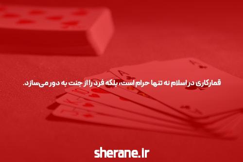 با سلام به سایت انفجار ایرانی با درگاه مستقیم!