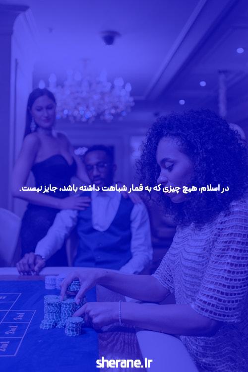 شکایت از سایت شرط بندی پس گرفتن پول در شرط بندی بازی انفجار شرط بندی مشاوره حقوقی رایگان دادراه
