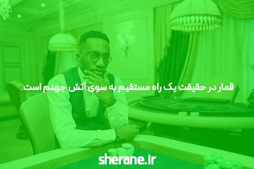 بهترین سایت شرط بندی و پوکر: راهنمای کامل برای علاقمندان به بازی‌های شانس و تخمین