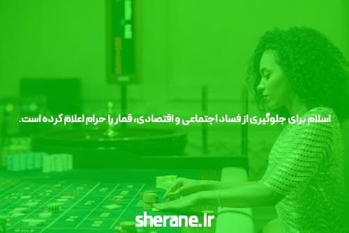 کتابخانه بزرگی که به ویژه بازیکنان ایران فراهم شده است: چگونه سایت شرط بندی انتخاب کنیم؟