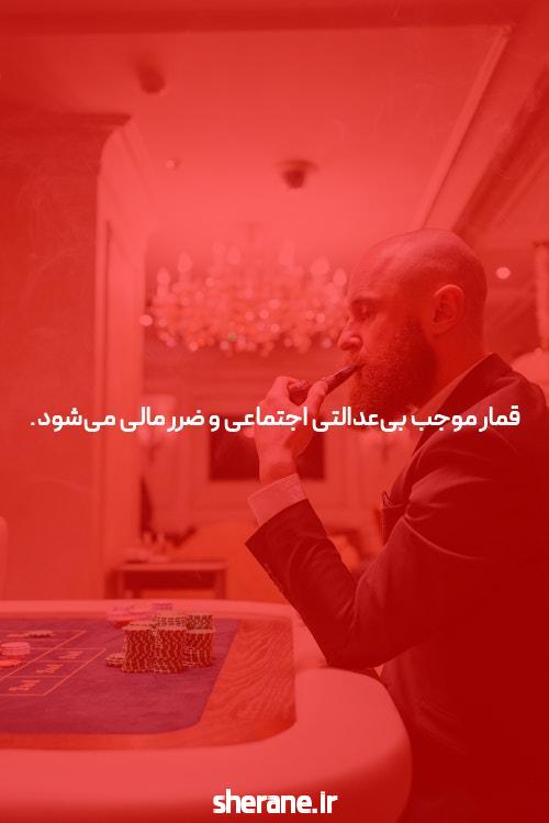 سایت شرط بندی: راهنمای کامل برای آغاز کار با این سرویس