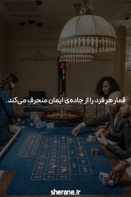 چگونه بهترین سایت بت و شرط بندی فارسی را پیدا کنیم؟