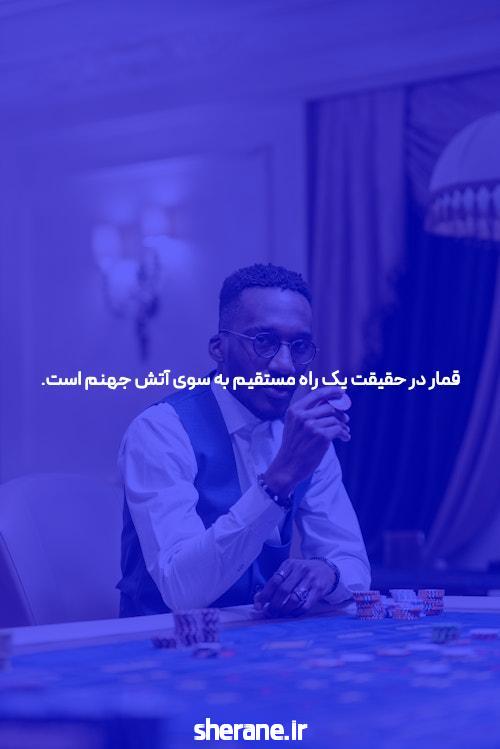 آشنایی با بلک جک: بازی محبوب کازینوها در مجله خبری فارسی شرط بندی