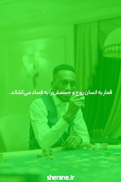 معرفی سایت شرط بندی بت ۸۵: دنیای جدید سرگرمی و سرمایه‌گذاری