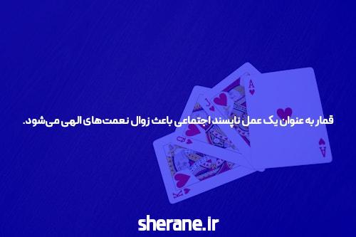 ورود به سایت پیش بینی سیگاری بت: دنیای جدید شرط بندی آنلاین