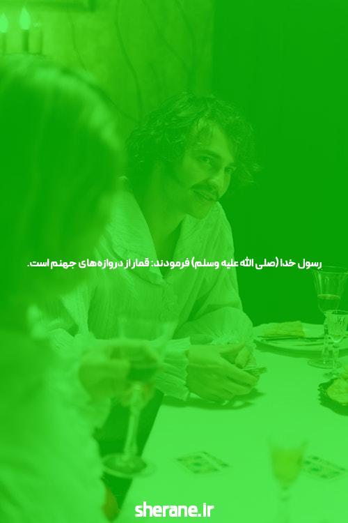 با سایت شرط بندی، همه چیز در دستان شماست!