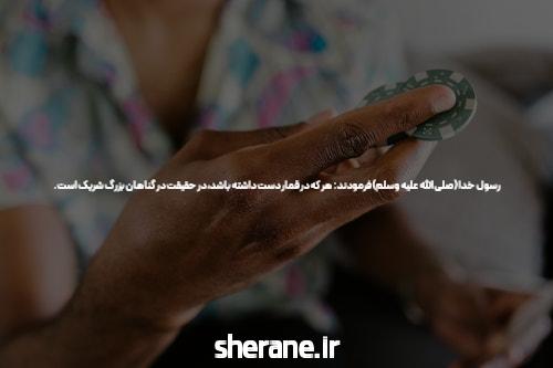 معرفی بهترین سایت شرط بندی بازی های مختلف: دنیای جدید سرگرمی