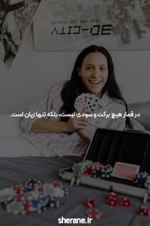 راهکارهای پیشرفته برای پیشگیری از چالش‌های معتبرترین سایت شرط بندی بازی انفجار