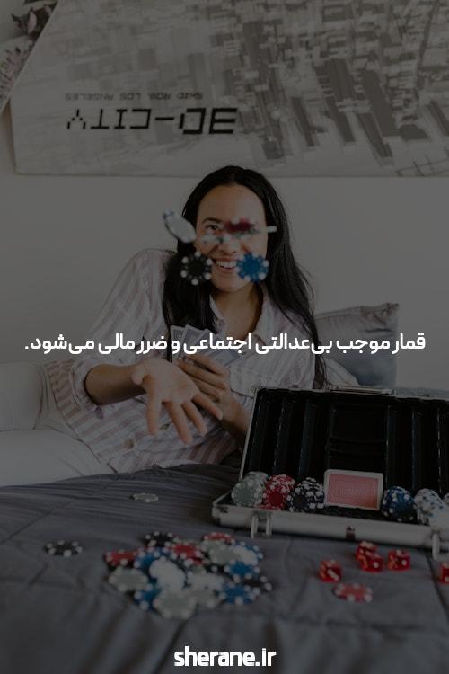 آشنایی با سایت شرط بندی بدون فیتلر: تجربه‌ای امن و سریع