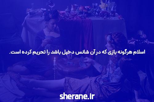 آشنایی با سایت بت با کمترین شارژ: انتخابی هوشمندانه برای شرط بندی