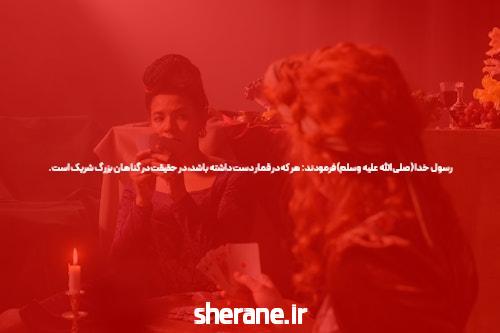 معرفی سایت و اپلیکیشن شرط بندی enfejbaz