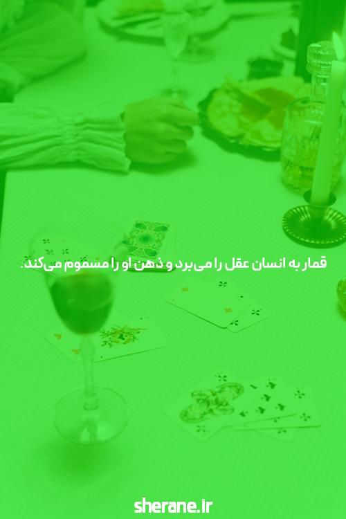 آشنایی با شرط بندی فوتبال سیگاری بت: دنیای هیجان انگیز سایت شرط بندی