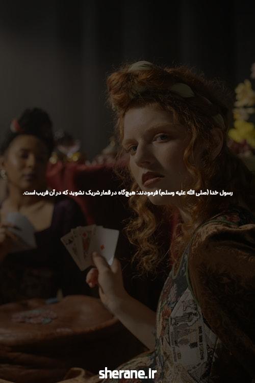 اپلیکیشن پوکر با پول واقعی: آغاز یک تجربه هیجان انگیز!