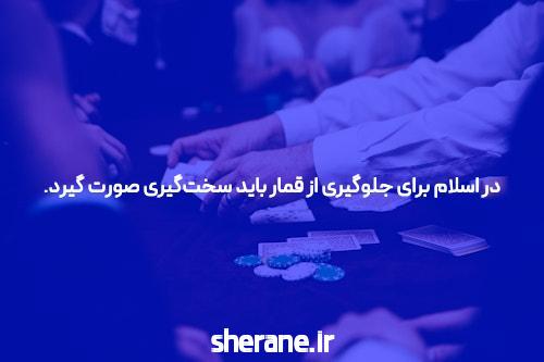 معرفی جت بت سایت شرط بندی با درگاه مستقیم