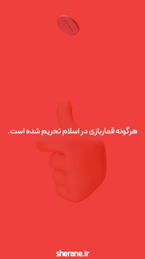 آشنایی با سایت سیگاری بت مال کیه؟