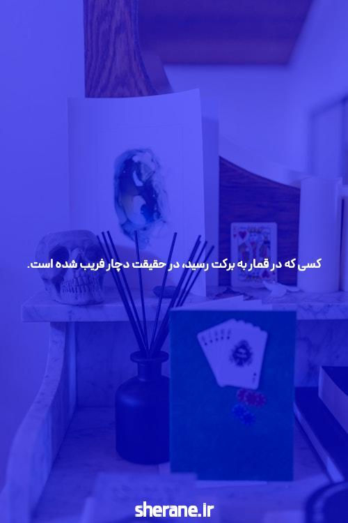 آشنایی با asbet90.com: بهترین گزینه برای شرط بندی آنلاین