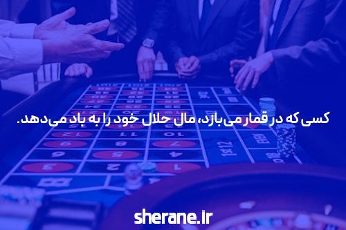 معرفی getbet: بهترین سایت شرط بندی برای کاربران ایرانی