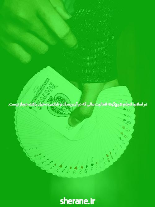 آشنایی با سایت سیگاری بت معتبر: بهترین گزینه برای شرط‌بندی آنلاین