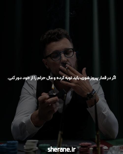 معرفی سایت بت و شرط بندی بدون فیتلر