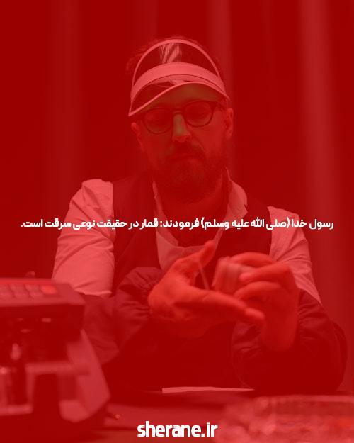 معرفی سایت و اپلیکیشن شرط بندی Pelniko Game