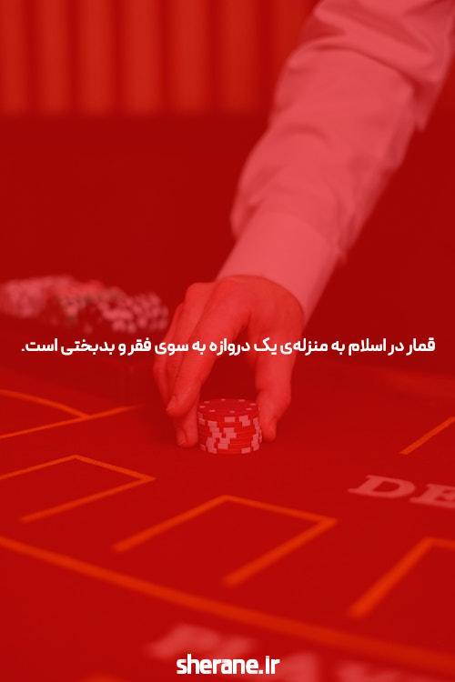 معرفی سیگاری بت sigaribet ورود بدون فیلتر