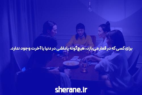 سرگرمی و سود با انفجار ایرانی