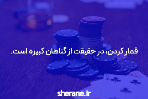 معرفی جت بت سایت شرط بندی بدون فیلتر