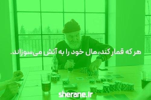 مقدمه‌ای بر سایت و اپلیکیشن شرط بندی 021