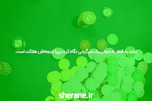 معرفی سیگاری بت بدون فیلتر: تجربه‌ای نوین در سایت شرط بندی