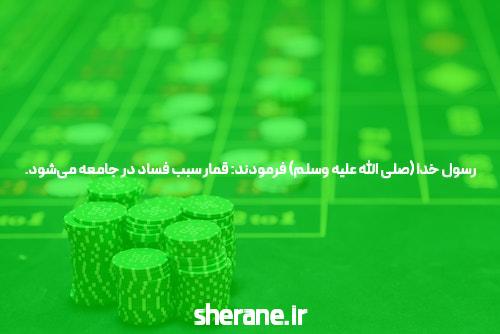 کدام سایت شرط بندی کمترین مبلغ شارژ؟