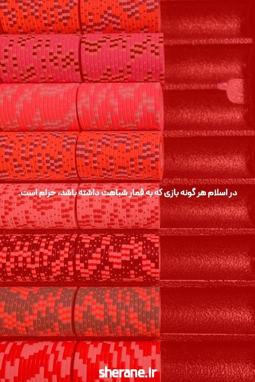 مقدمه‌ای بر پیش بینی فوتبال در سیگاری بت