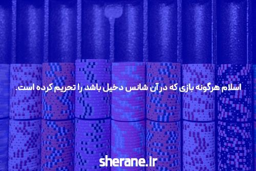 مقدمه‌ای بر سایت و اپلیکیشن شرط بندی: دنیای جدید سرگرمی و سرمایه‌گذاری