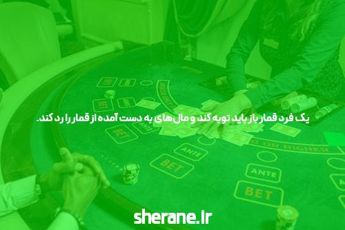 آشنایی با سایت شرط بندی با بازی پاسور