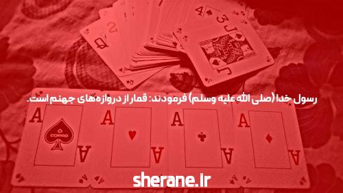 آشنایی با سایت و اپلیکیشن شرط بندی eurobet