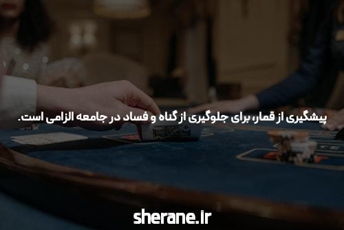 معرفی سایت و اپلیکیشن شرط بندی 021